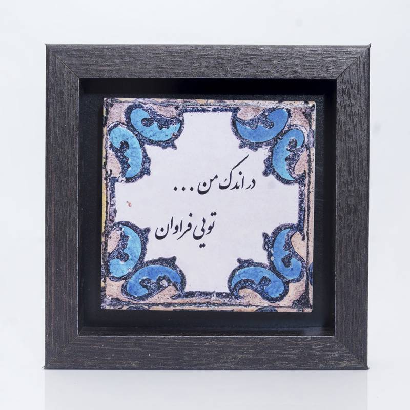 تابلو پلاس 15x15 کد 1033
