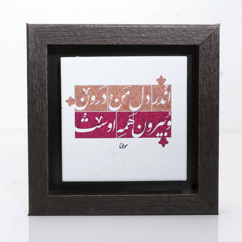 تابلو پلاس 15x15 کد 1047