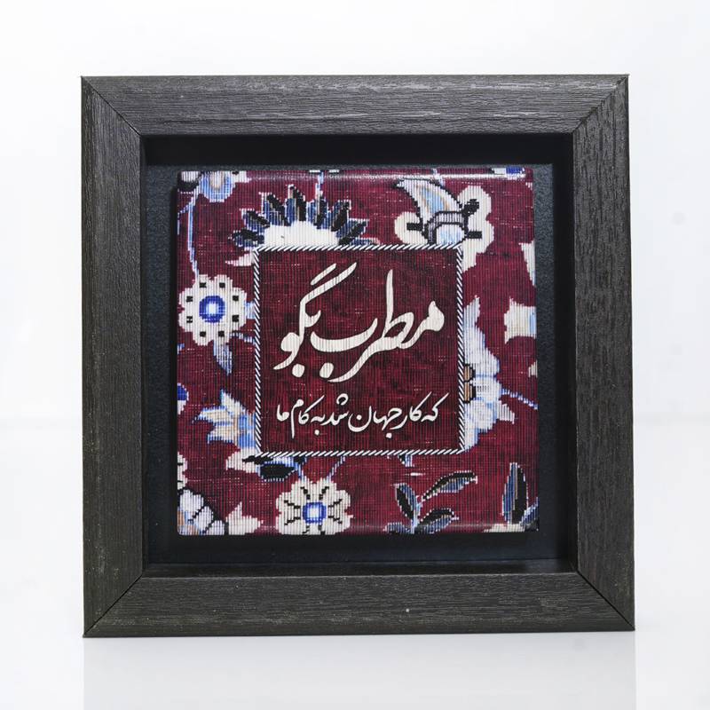 تابلو پلاس 15x15 کد 1049