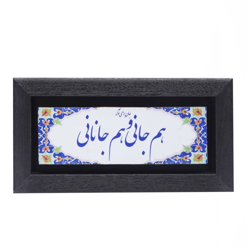 تابلو پلاس 20x10 کد 1001