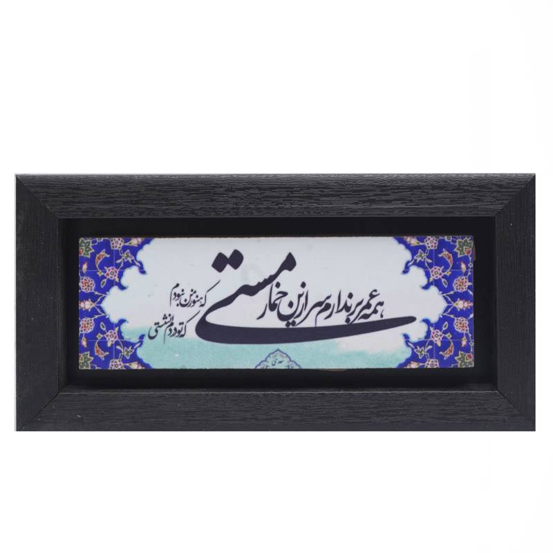 تابلو پلاس 20x10 کد 1002