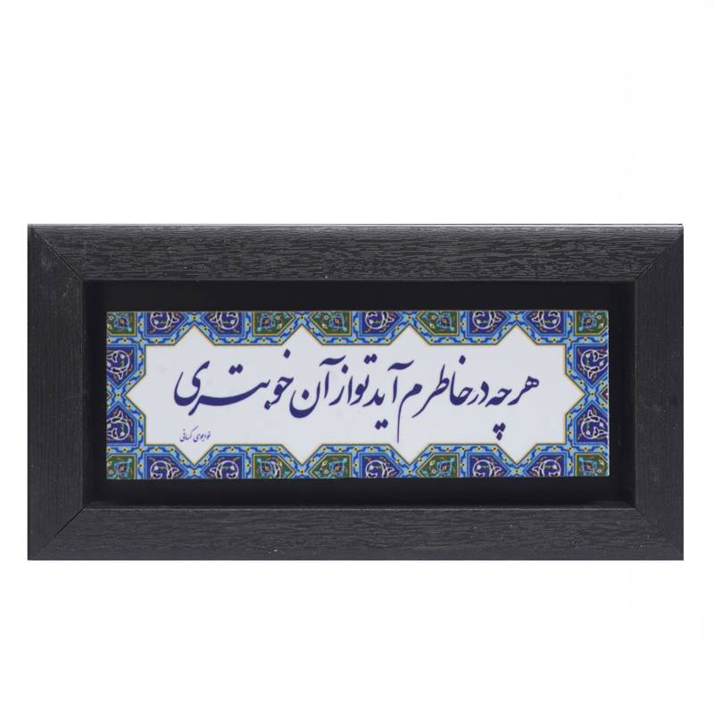تابلو پلاس 20x10 کد 1005