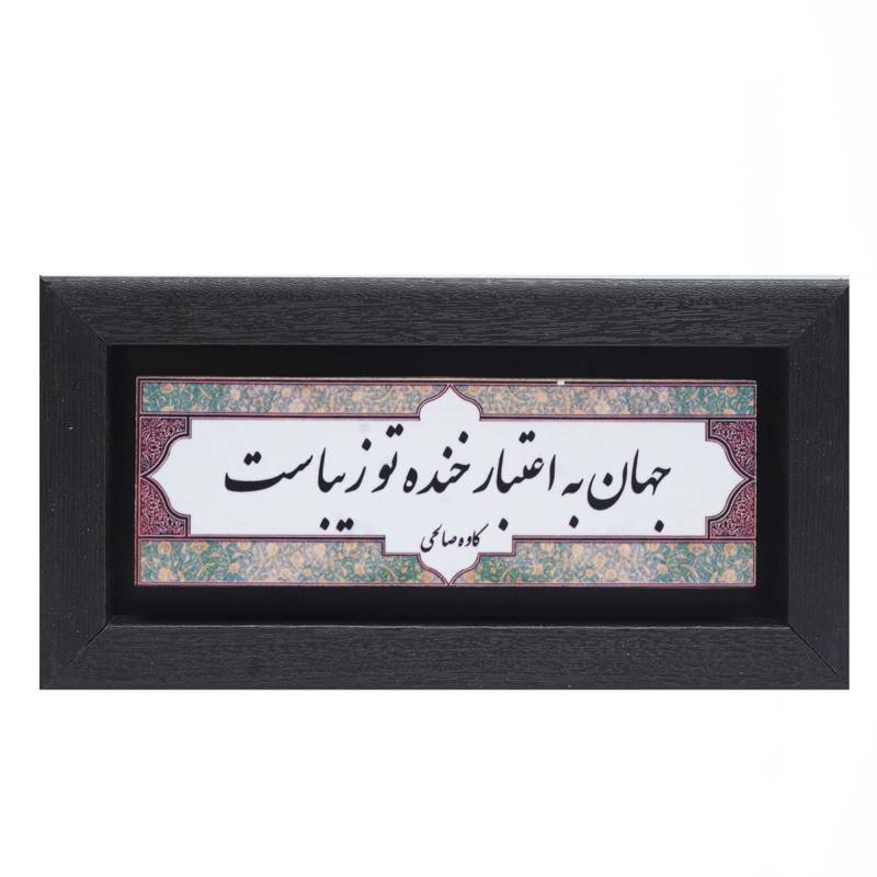 تابلو پلاس 20x10 کد 1007
