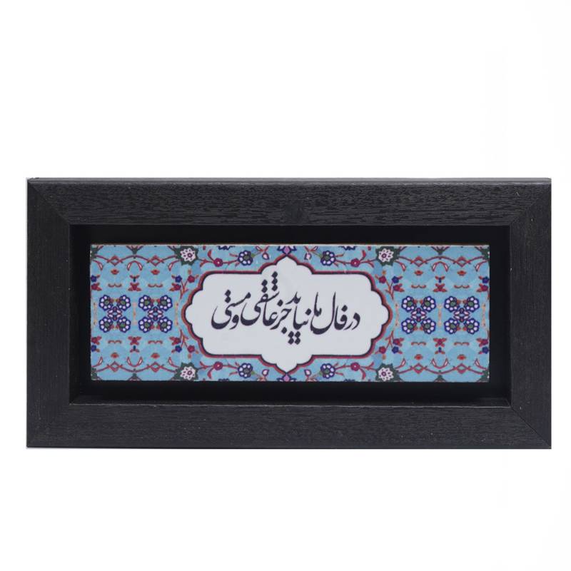 تابلو پلاس 20x10 کد 1008