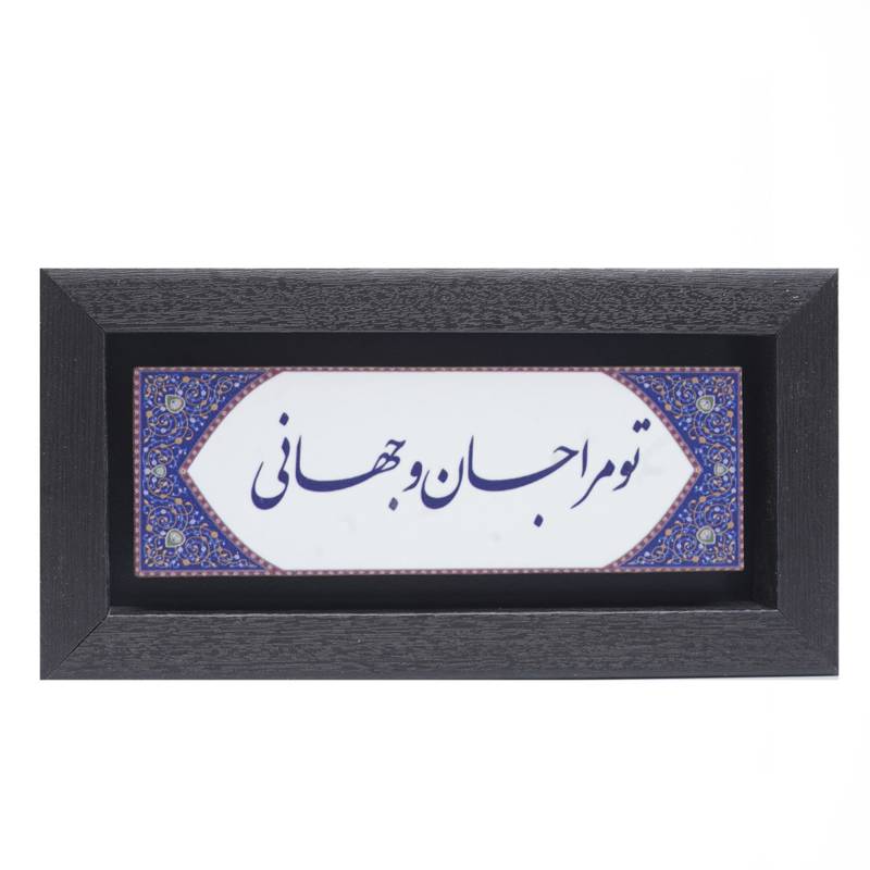 تابلو پلاس 20x10 کد 1010