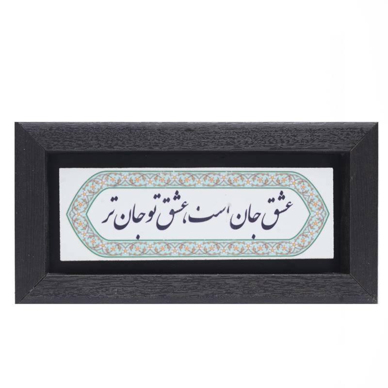 تابلو پلاس 20x10 کد 1011