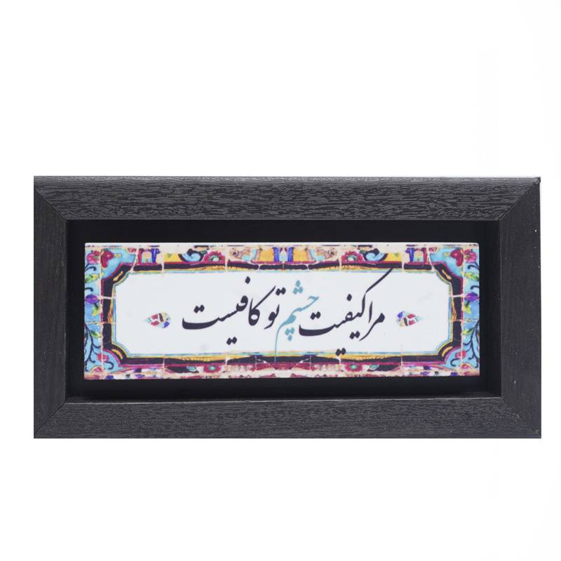 تابلو پلاس 20x10 کد 1013