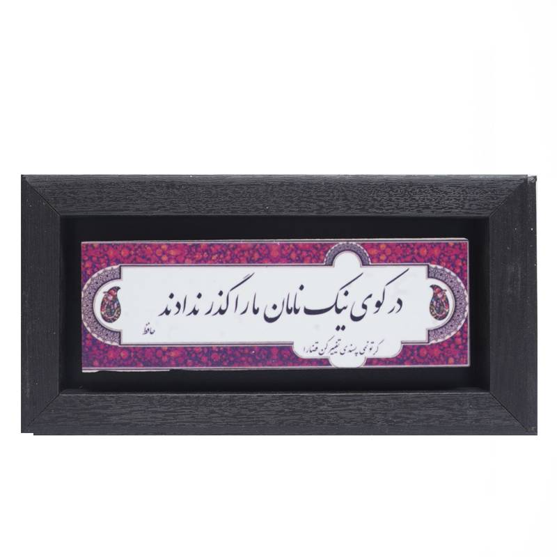 تابلو پلاس 20x10 کد 1014