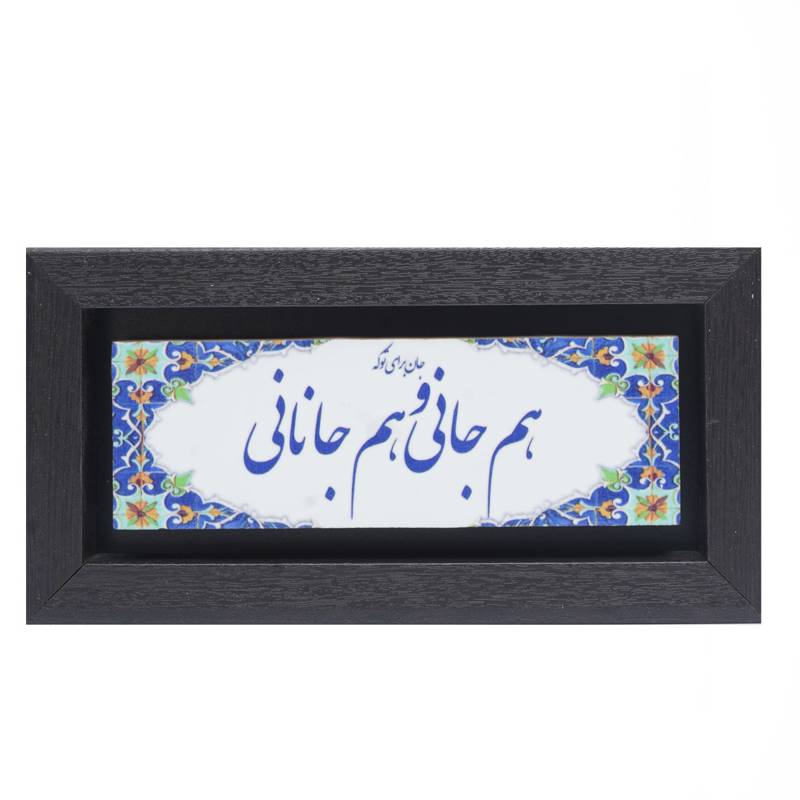 تابلو پلاس 20x10 کد 1016