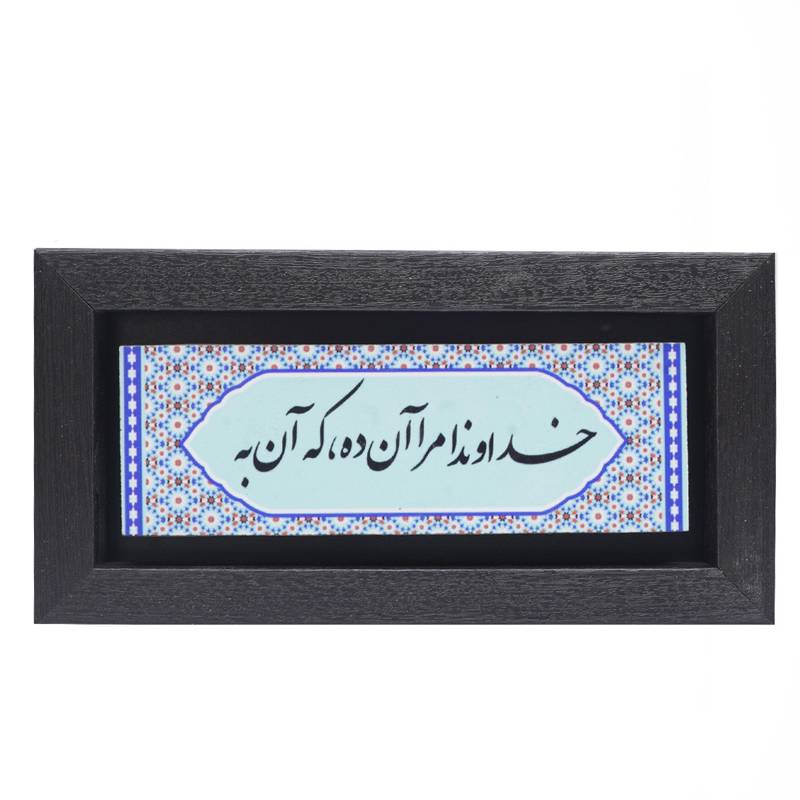 تابلو پلاس 20x10 کد 1017