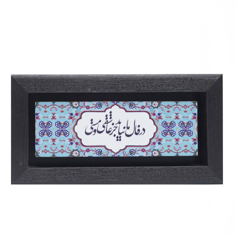 تابلو پلاس 20x10 کد 1018