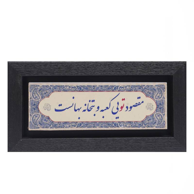 تابلو پلاس 20x10 کد 1019