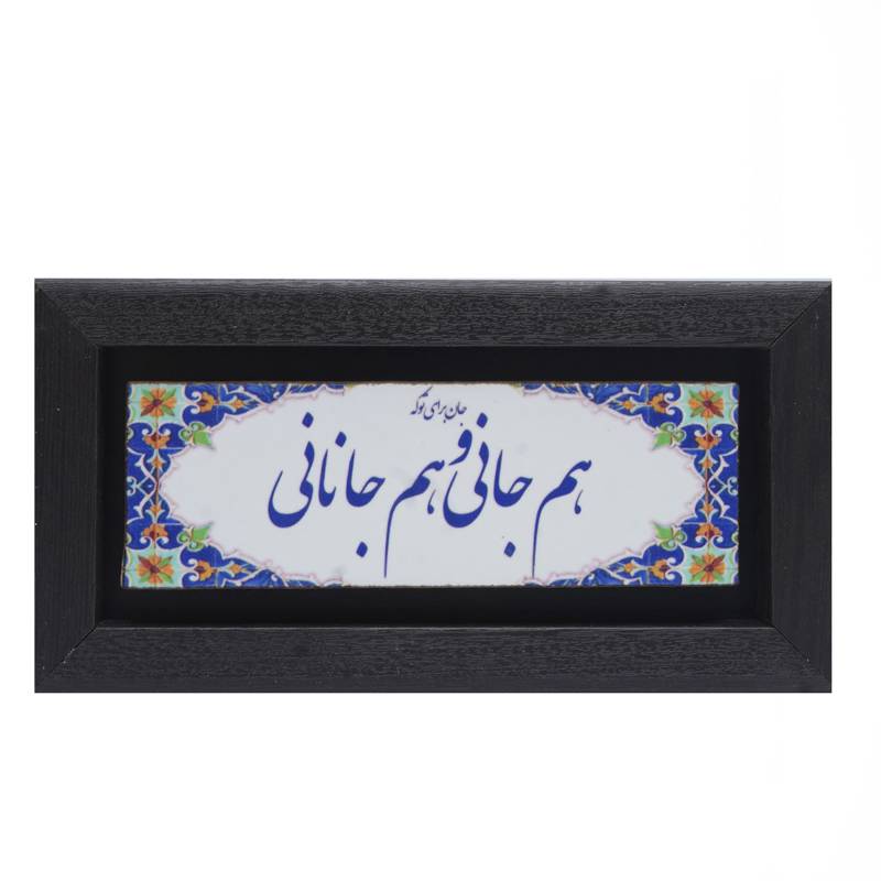تابلو پلاس 20x10 کد 1020
