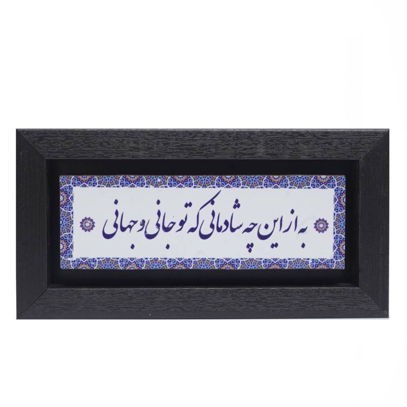 تابلو پلاس 20x10 کد 1021