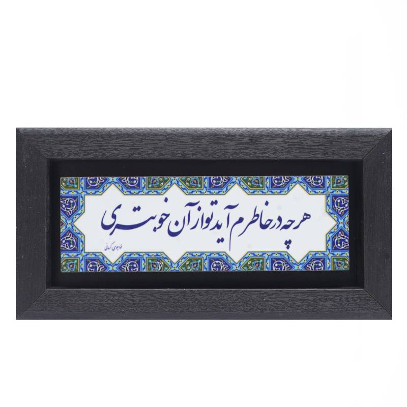 تابلو پلاس 20x10 کد 1022