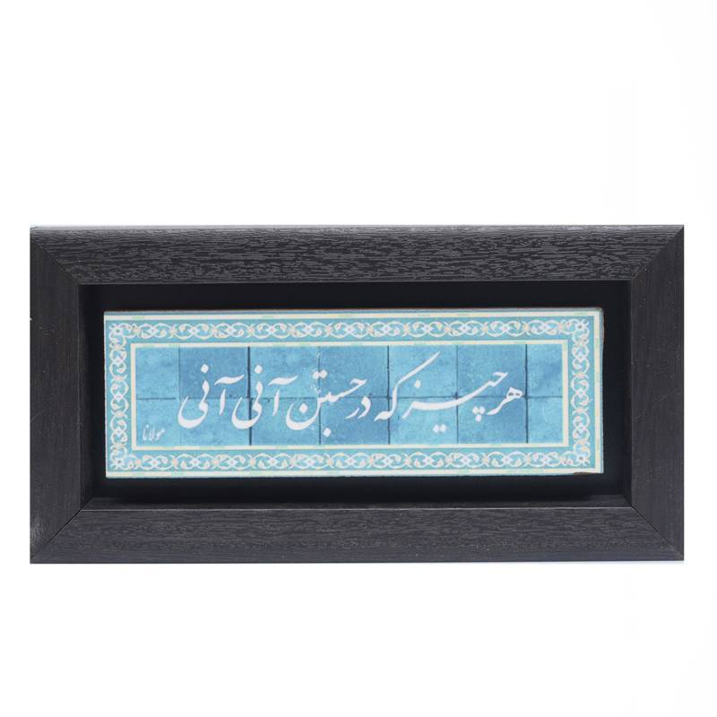 تابلو پلاس 20x10 کد 1023