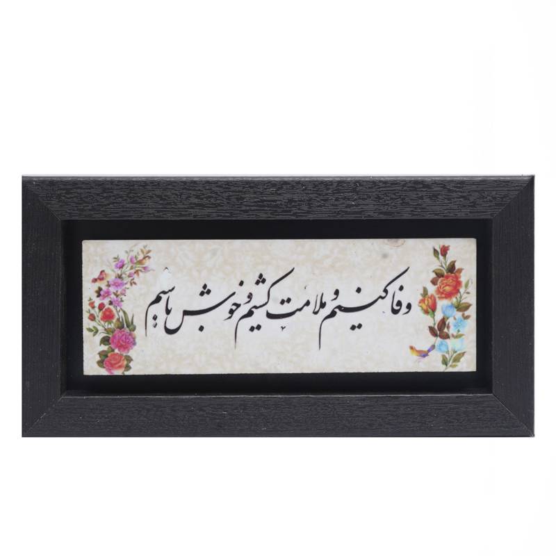 تابلو پلاس 20x10 کد 1024