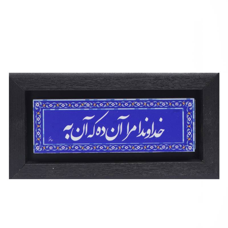 تابلو پلاس 20x10 کد 1025