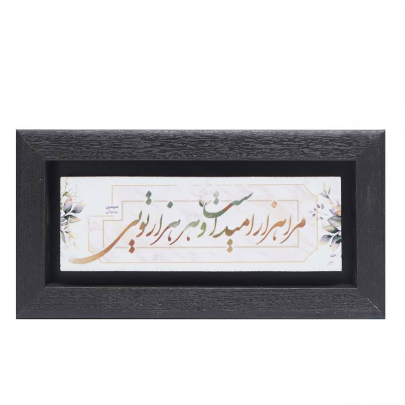 تابلو پلاس 20x10 کد 1026