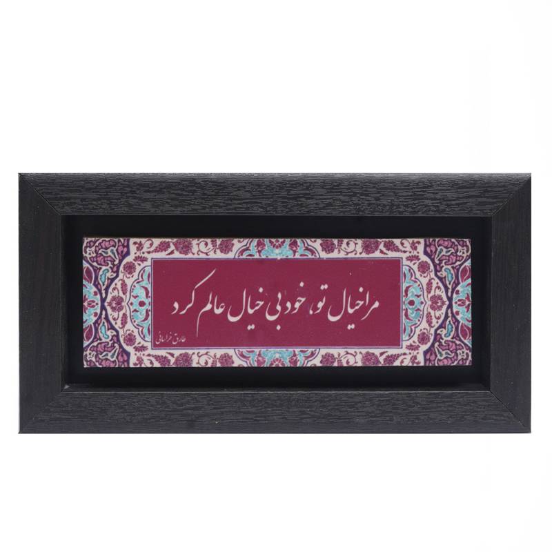 تابلو پلاس 20x10 کد 1029