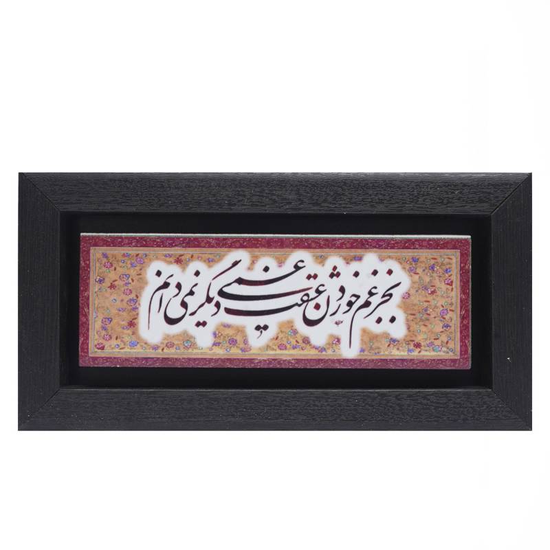 تابلو پلاس 20x10 کد 1030