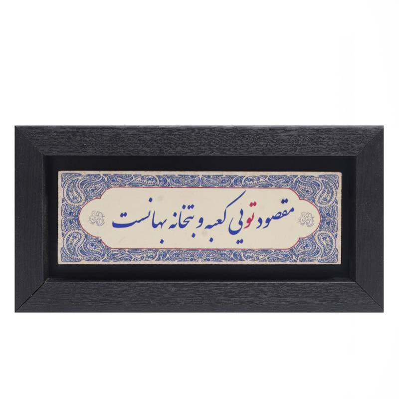 تابلو پلاس 20x10 کد 1031