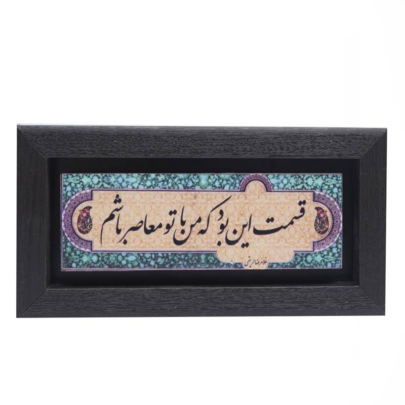 تابلو پلاس 20x10 کد 1032