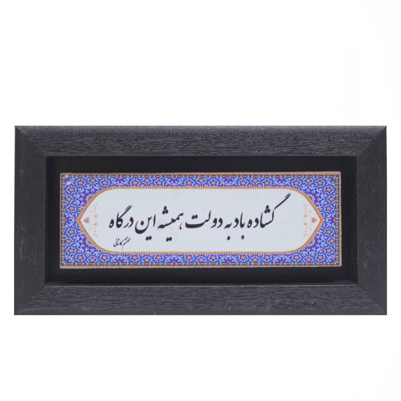 تابلو پلاس 20x10 کد 1034
