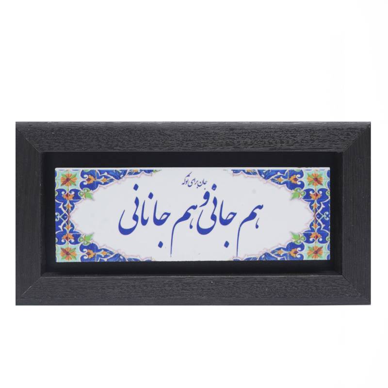 تابلو پلاس 20x10 کد 1036