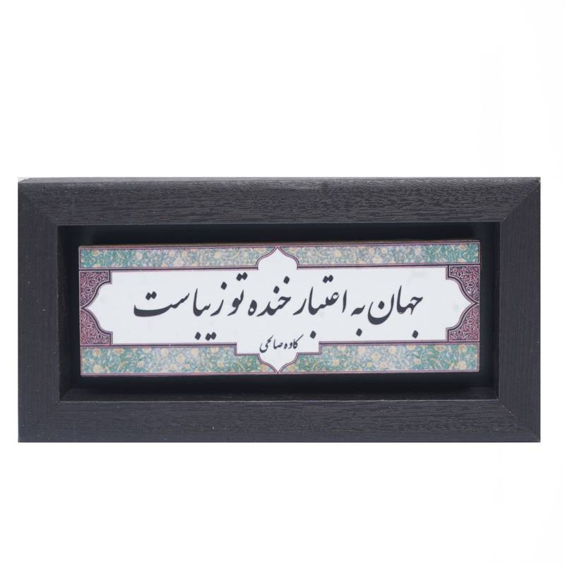 تابلو پلاس 20x10 کد 1038
