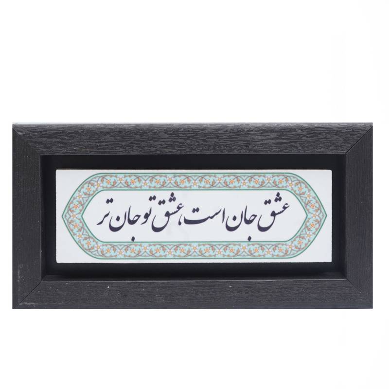 تابلو پلاس 20x10 کد 1042