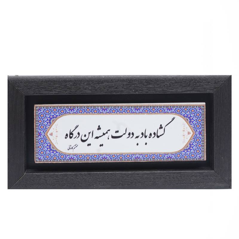 تابلو پلاس 20x10 کد 1043