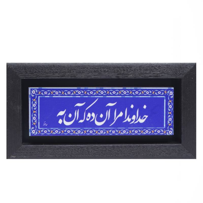 تابلو پلاس 20x10 کد 1044