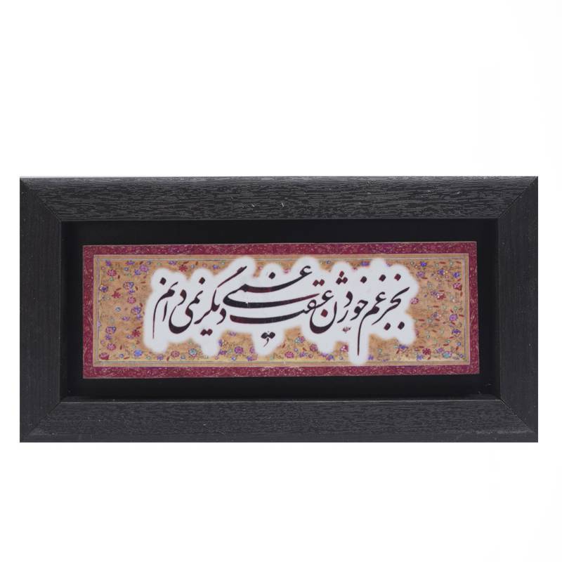 تابلو پلاس 20x10  کد 1049