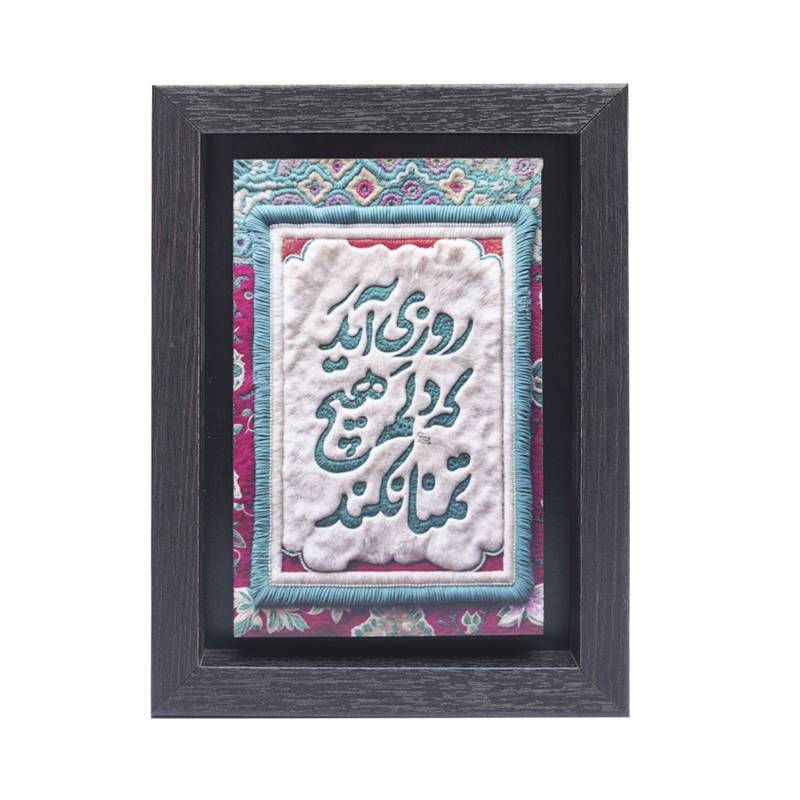 تابلو پلاس 15x20 کد 1001