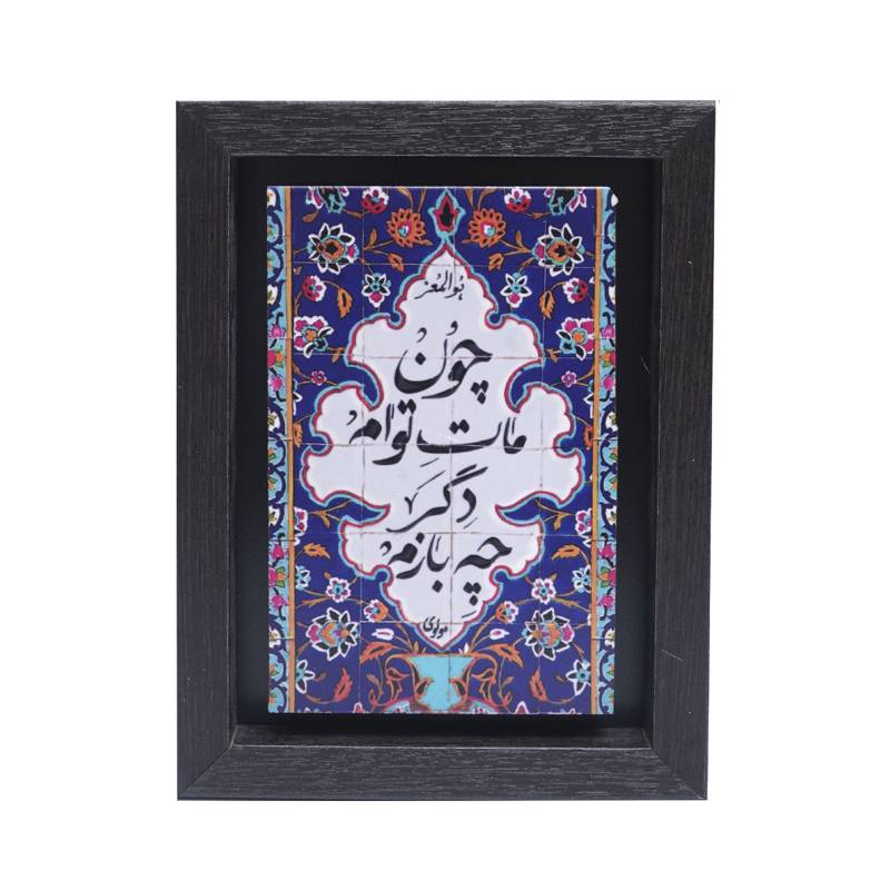 تابلو پلاس 15x20 کد 1006