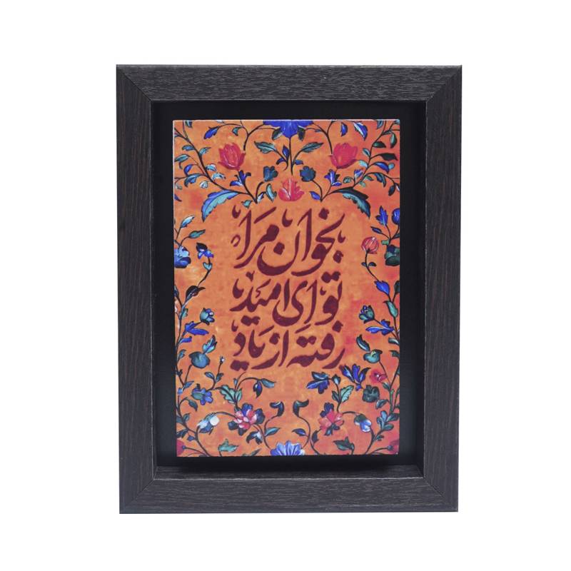 تابلو پلاس 15x20 کد 1007