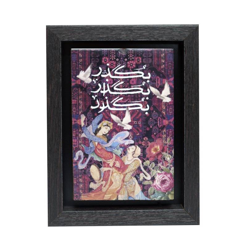تابلو پلاس 15x20 کد 1014