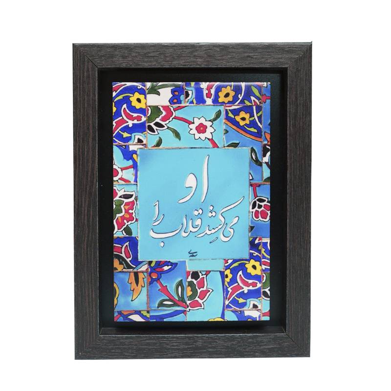 تابلو پلاس 15x20 کد 1028