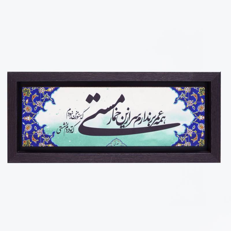 تابلو پلاس 35x15 کد 1003