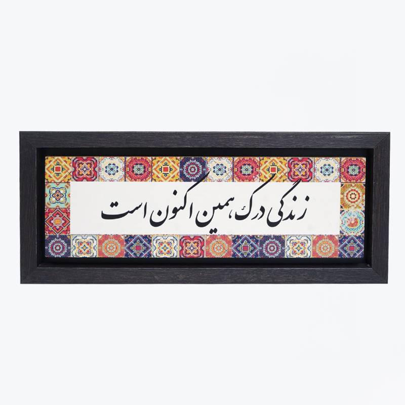 تابلو پلاس 35x15 کد 1008