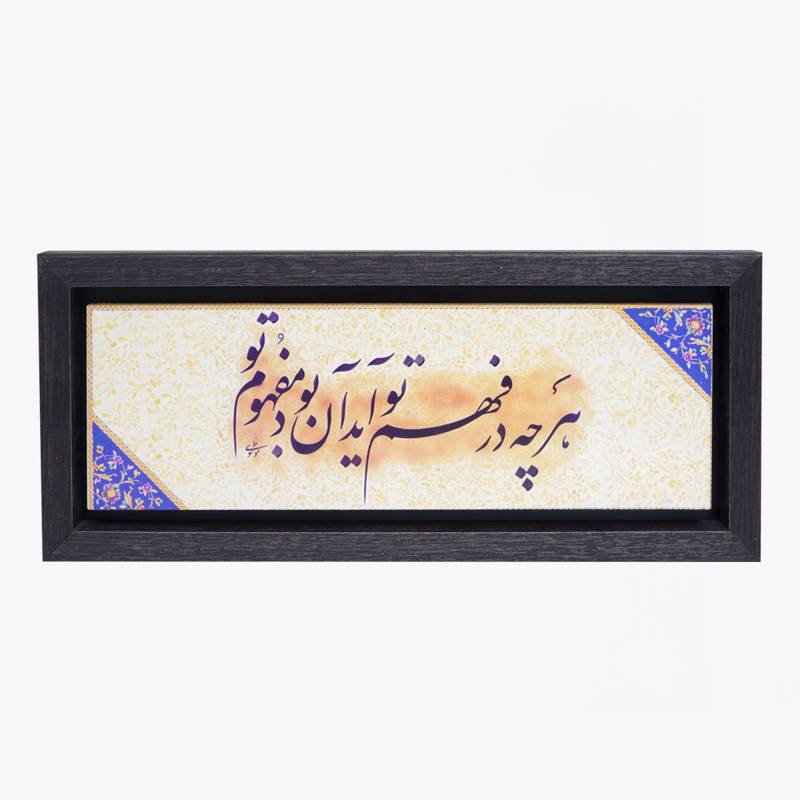 تابلو پلاس 35x15 کد 1012