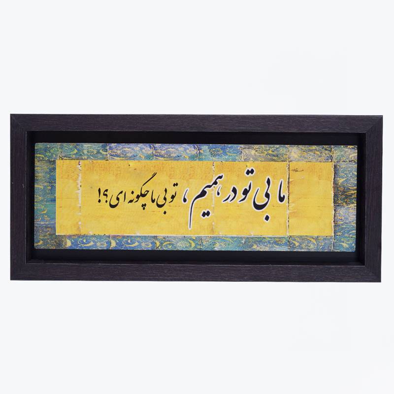 تابلو پلاس 35x15 کد 1014