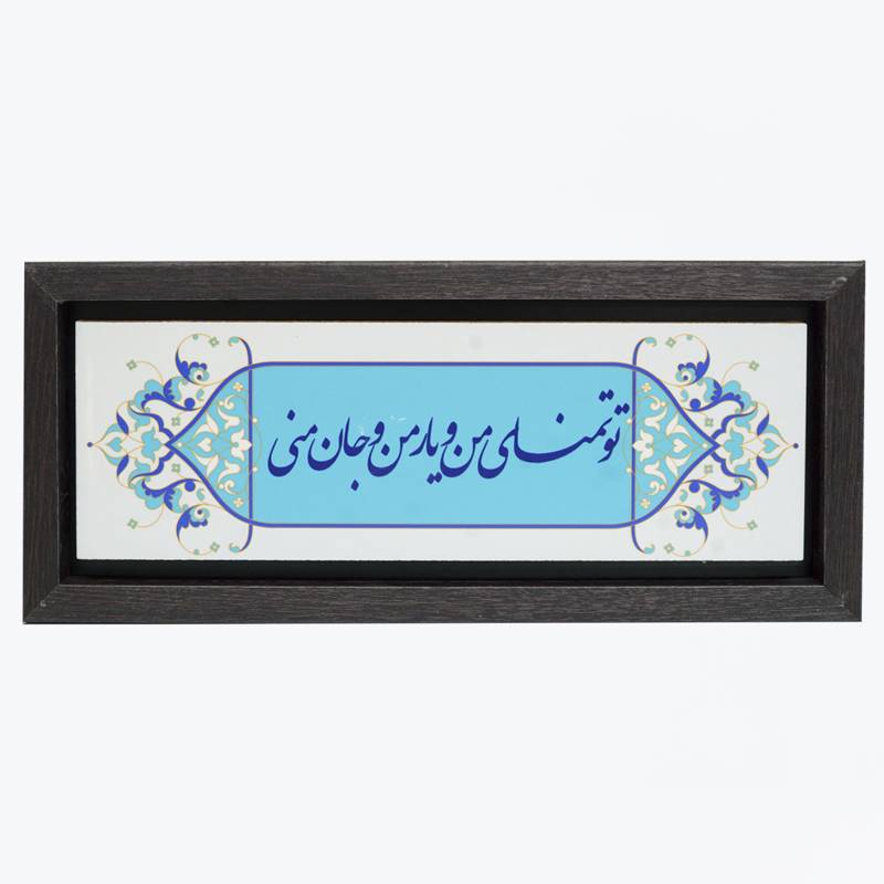 تابلو پلاس 35x15 کد 1019
