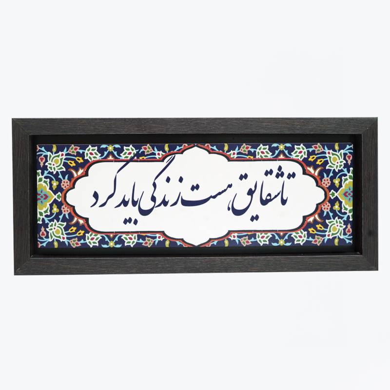 تابلو پلاس 35x15 کد 1022