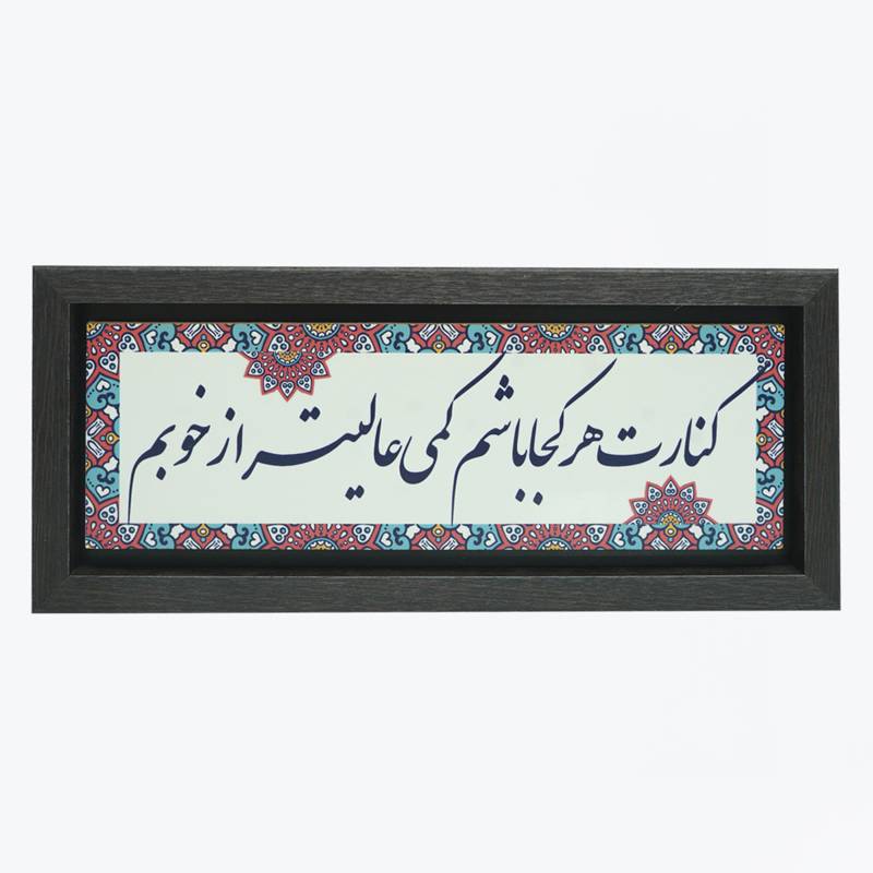 تابلو پلاس 35x15 کد 1023