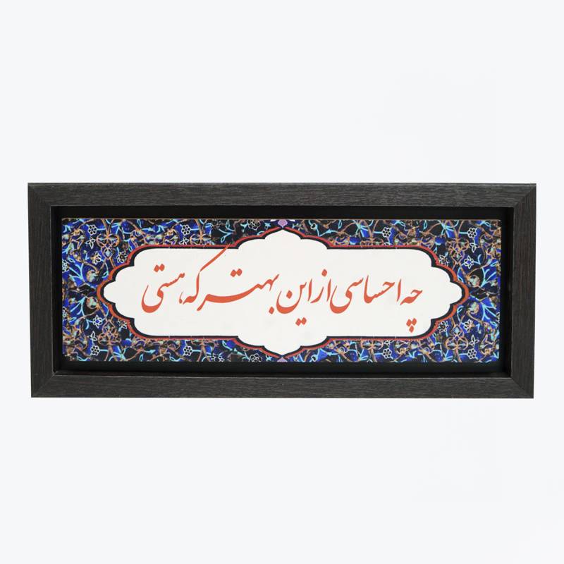 تابلو پلاس 35x15 کد 1025